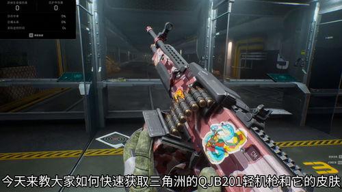 三角洲行动枪皮最新爆料,神秘外观与强大性能揭秘